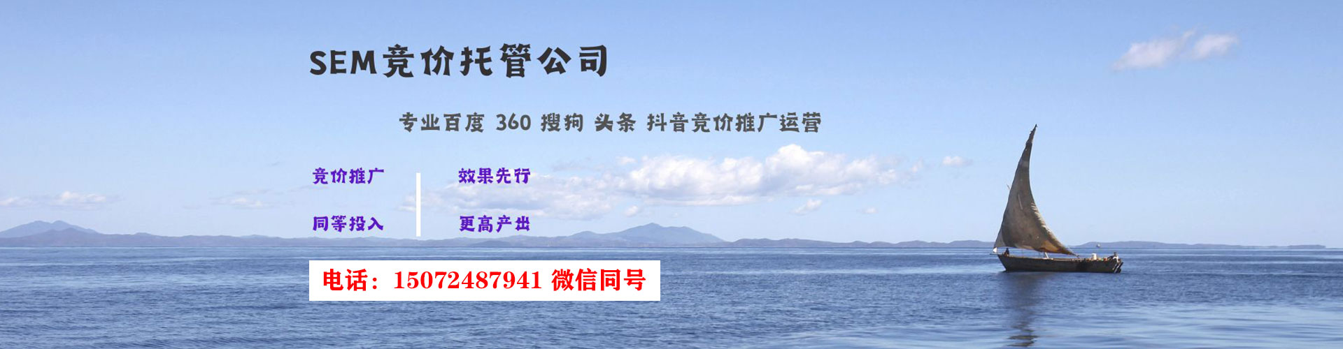 新北信息流开户